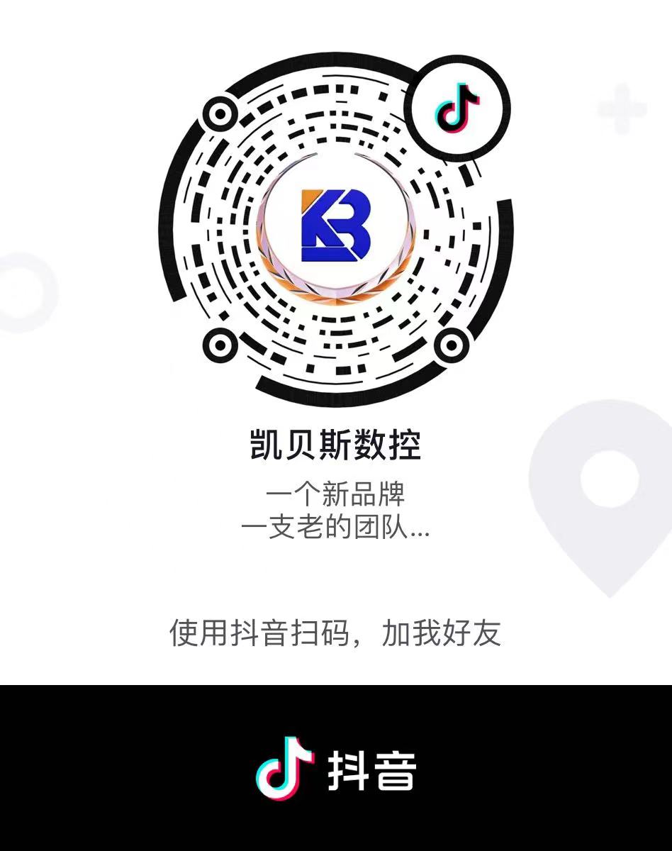 關註(zhu)凱貝斯(si)抖音