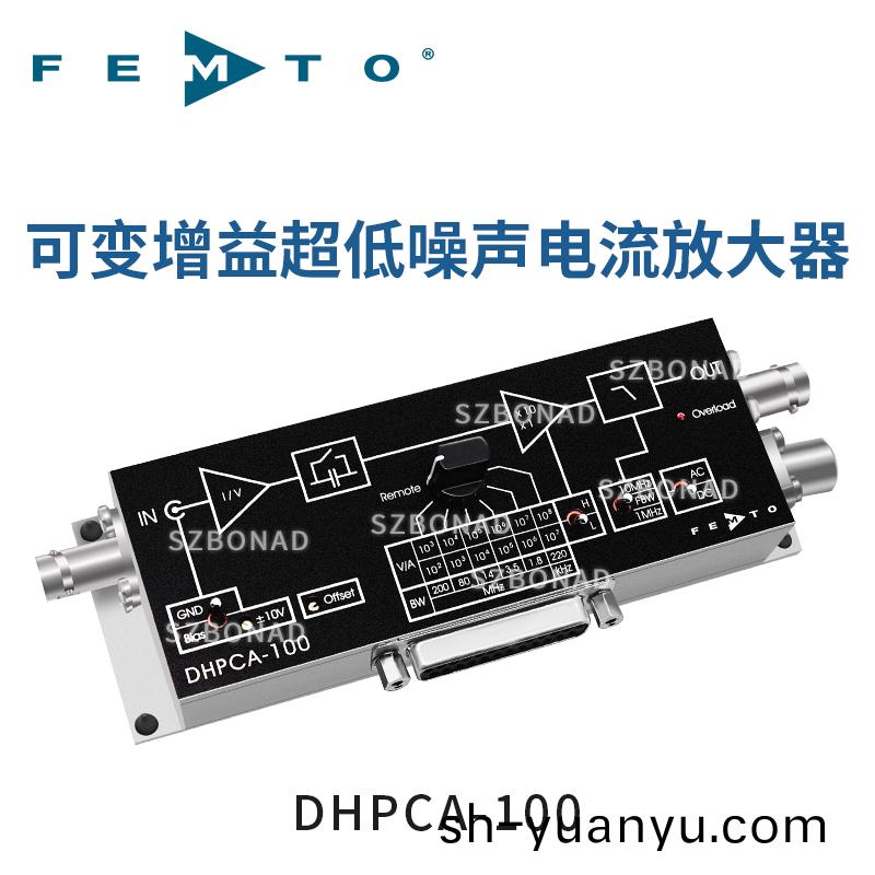 DHPCA-100可變(bian)增益電流放大器低(di)譟聲