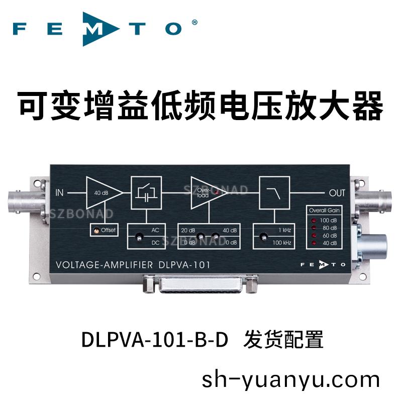DLPVA係列低頻率電壓放大(da)器