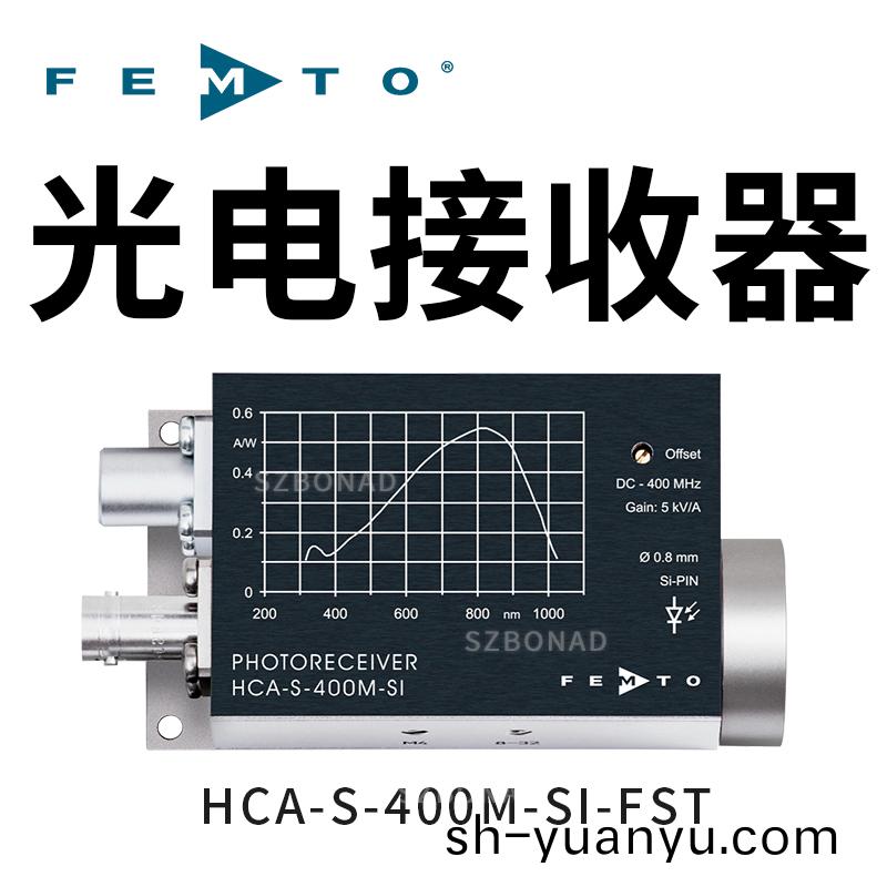 HCA-S-400M係列光接收器