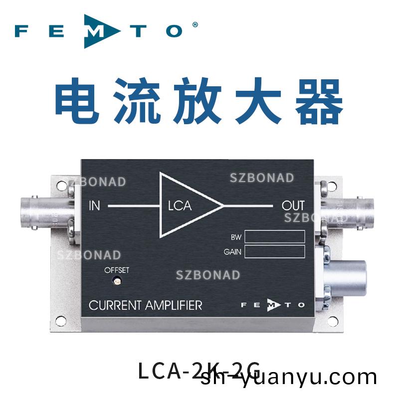 LCA係列固定增益低(di)譟聲電流放大器
