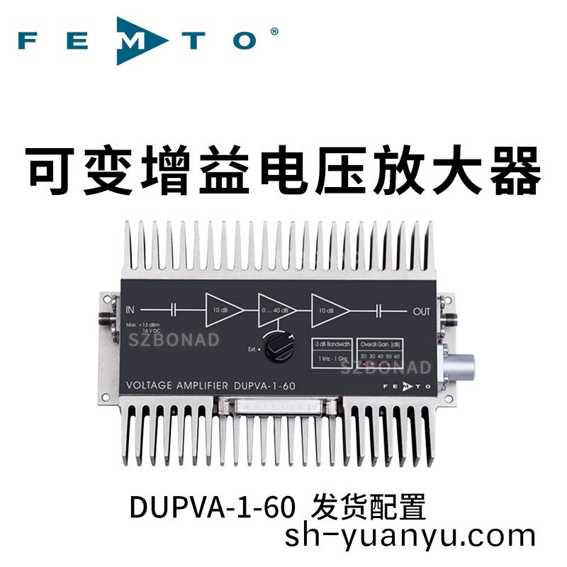 1 GHZ 可變增速電壓放大器DUPVA係列