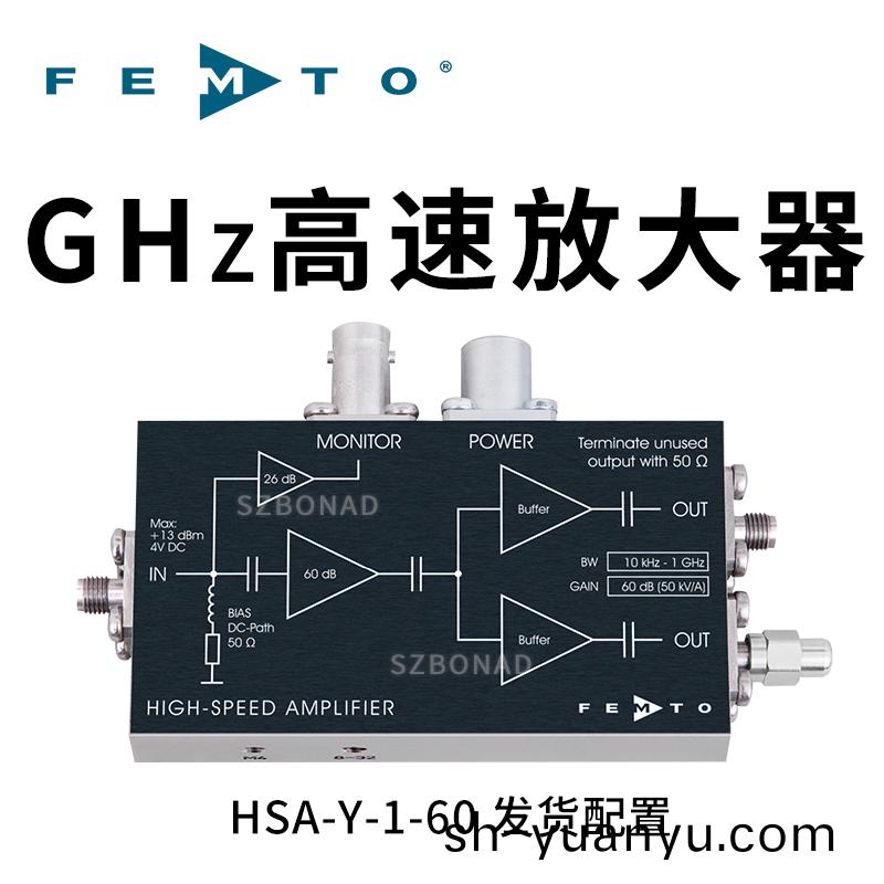 HSA係列高速固定增(zeng)益帶寬放(fang)大器