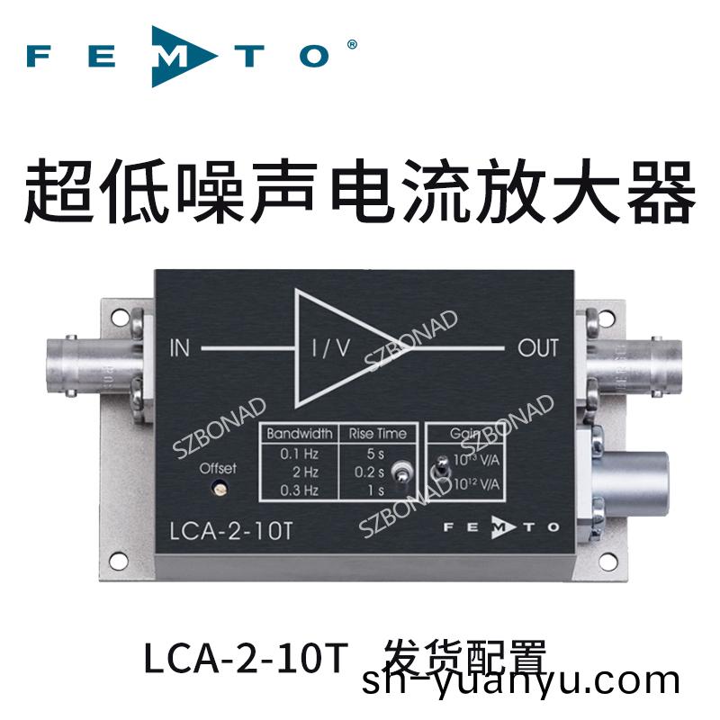 LCA-2-10T低(di)譟聲電(dian)流放大器用途(tu)及應用(yong)